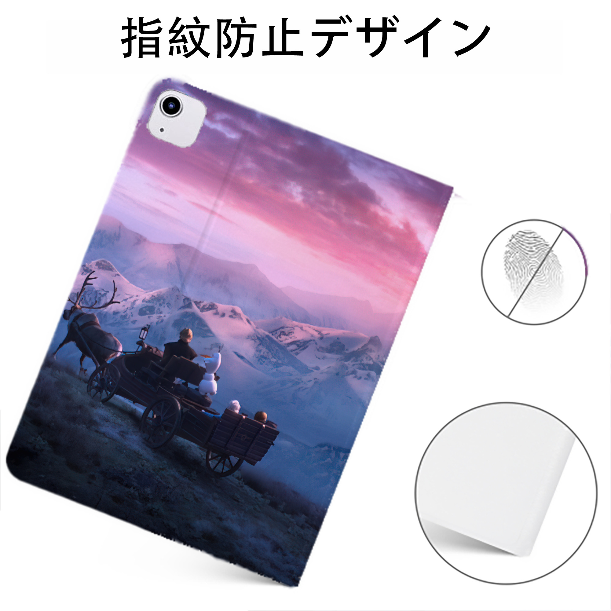 （画像用） アナと雪の女王 アンナ エルサ Frozen Anna Elsa IPadケース ペンホルダー付き ブックスタイルデザイン